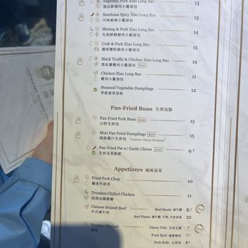 Supreme Dumplings - Menu - Shanghainese Near Me - Bellevue, Washington Supreme Dumplings - Menu - Shanghainese Near Me - Bellevue, Washington