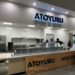 Atoyubu