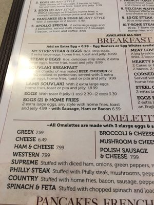 Menu photo 7 Apollo Family Restaurant Lackawanna, NY