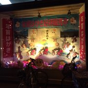 世田谷郵便局 - Updated August 2025 - 三軒茶屋2丁目1-1