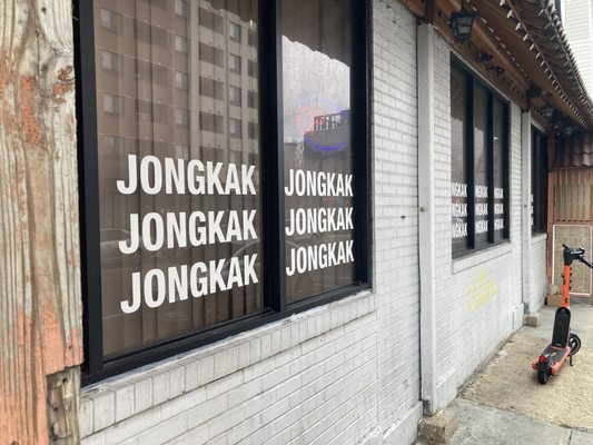Jong Kak by null