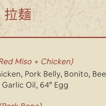 OBON Sushi Bar Ramen - Ramen I selected - Sushi Bars Near Me - Tucson, Arizona OBON Sushi Bar Ramen - Ramen I selected - Sushi Bars Near Me - Tucson, Arizona