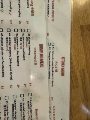 Menu photo 4 Dumpling King San Francisco, CA Menu photo 4 Dumpling King San Francisco, CA