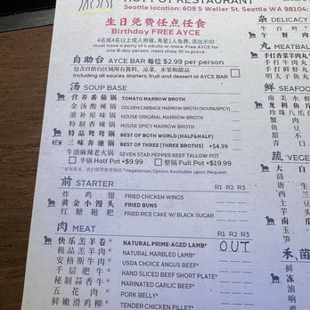 Happy Lamb Hot Pot - Hot Pot Near Me - Seattle, Washington Happy Lamb Hot Pot - Hot Pot Near Me - Seattle, Washington