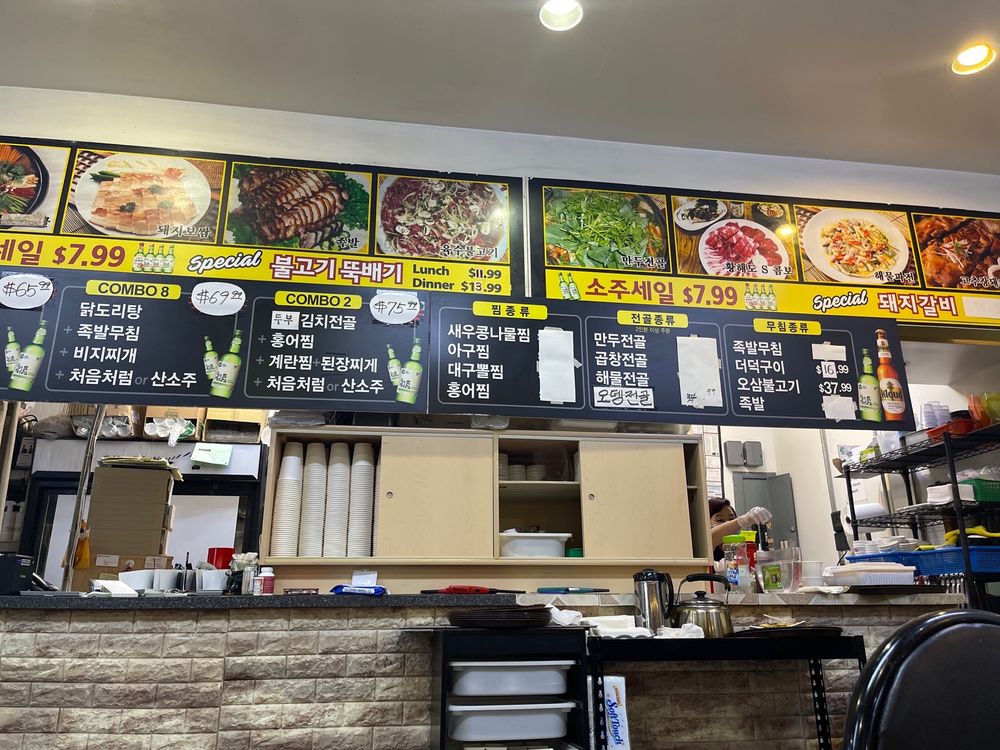 Hwang Hae Do Korean BBQ, Los Angeles Roadtrippers