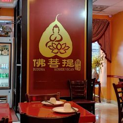 Bodhi Kosher Vegetarian Restaurant