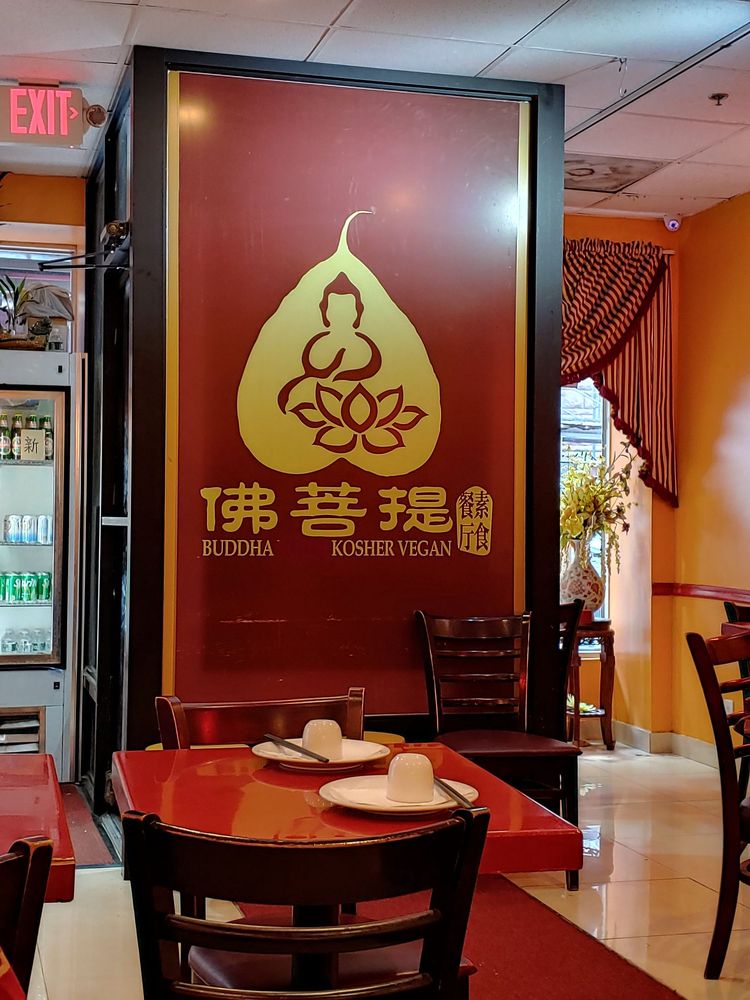 Bodhi Kosher Vegetarian Restaurant