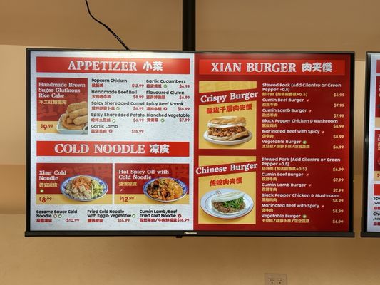 Menu photo 4 Old Xian’s Food Vancouver, BC
