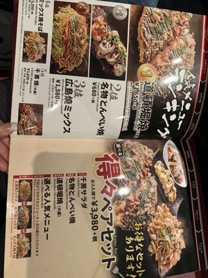 千房 道頓堀ビル店 - Updated July 2026 - 62 Photos & 21 Reviews