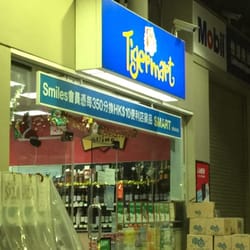 埃索