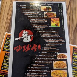 Lunch menu (Drink included)