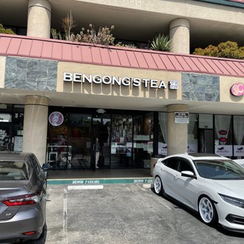 BenGong's Tea - Arcadia - Outside - Bubble Tea Near Me - Arcadia, California BenGong's Tea - Arcadia - Outside - Bubble Tea Near Me - Arcadia, California