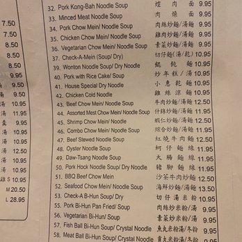 Good Shine Kitchen - Menu 2022. Got 41. House special dry noodle. Good - Chinese Near Me - Monterey Park, California