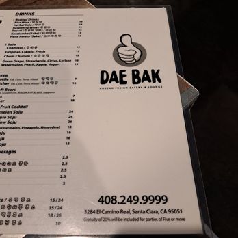 Dae Bak - Menu cover - Korean Near Me - Santa Clara, California Dae Bak - Menu cover - Korean Near Me - Santa Clara, California
