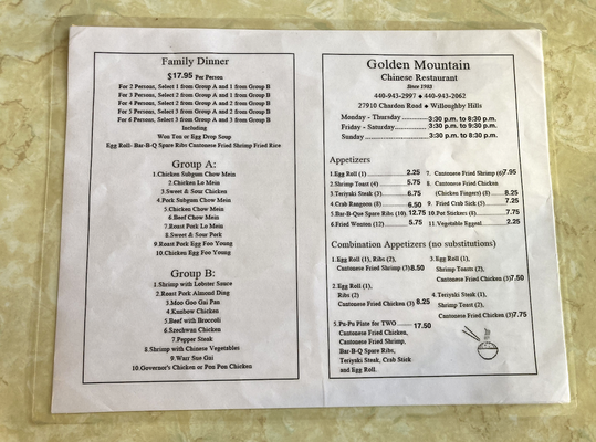 Menu photo 1 Golden Mountain Restaurant Willoughby Hills, OH Menu photo 1 Golden Mountain Restaurant Willoughby Hills, OH