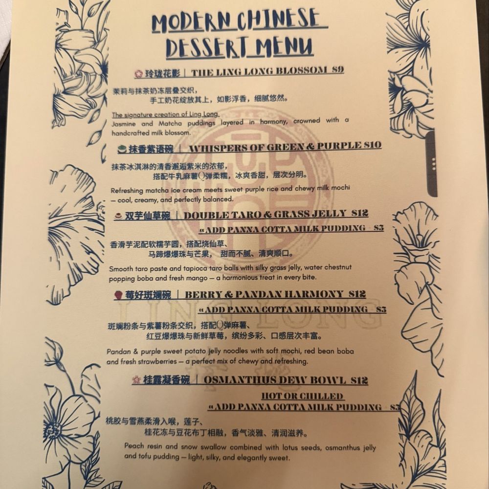 Ling Long - Dessert menu - Asian Fusion Near Me - Oklahoma City, Oklahoma Ling Long - Dessert menu - Asian Fusion Near Me - Oklahoma City, Oklahoma