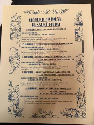 Menu photo 5 Ling Long Oklahoma City, OK Menu photo 5 Ling Long Oklahoma City, OK
