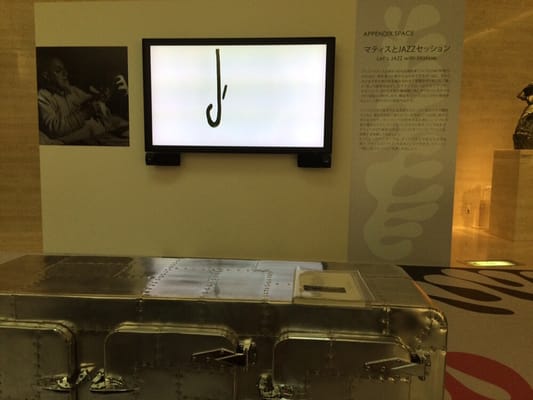 Pola Museum of Art by null