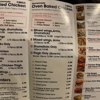 Boom Boom Chicken - Menu January 2025 - Korean Near Me - Fort Lee, New Jersey Boom Boom Chicken - Menu January 2025 - Korean Near Me - Fort Lee, New Jersey