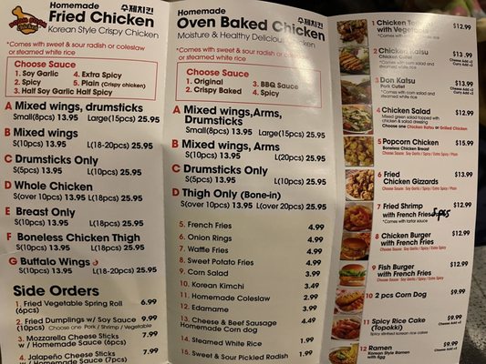 Menu photo 2 Boom Boom Chicken Fort Lee, NJ Menu photo 2 Boom Boom Chicken Fort Lee, NJ