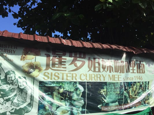 Air Itam Sister Curry Mee by null