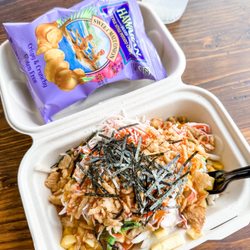 Island Fin Poke - Custom poke