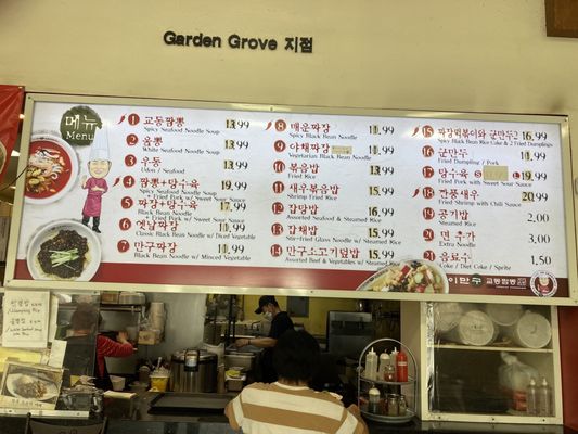 Menu photo 5 Kyodong Garden Grove, CA Menu photo 5 Kyodong Garden Grove, CA