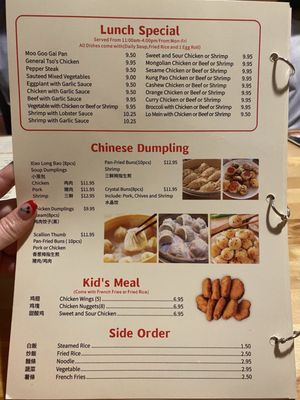 Menu photo 1 Sakura Asian Bistro Cypress, TX Menu photo 1 Sakura Asian Bistro Cypress, TX