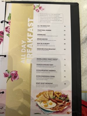 Menu photo 6 Evviva Breakfast And Lunch Toronto, ON