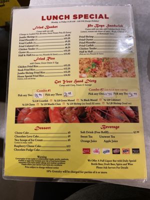 Menu photo 4 Surfing Crab Brownsville, TX Menu photo 4 Surfing Crab Brownsville, TX