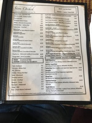 Menu photo 2 Siam Orchid Bar Harbor, ME