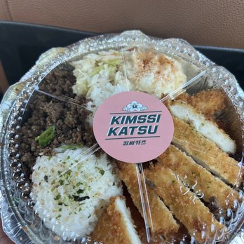 Kimssi Katsu - Chicken Katsu and Dry Curry - Korean Near Me - Buena Park, California