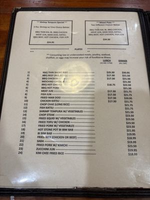 Menu photo 7 Mililani Bar-B-Q Mililani, HI