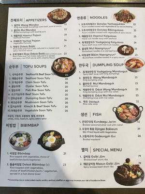 Menu photo 8 Jang Su Jang Milpitas, CA Menu photo 8 Jang Su Jang Milpitas, CA