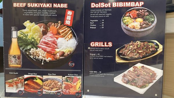 Menu photo 2 Maguro House Toronto, ON Menu photo 2 Maguro House Toronto, ON