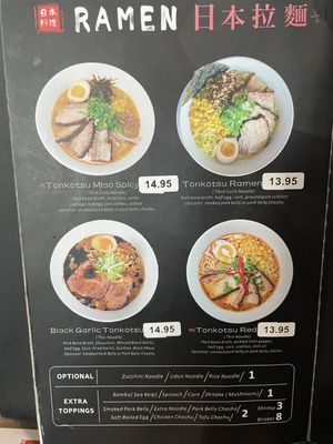 Menu photo 7 Slurp Ramen Factory Richmond, TX