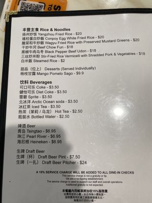 Menu photo 3 Long He Chinese Cuisine Tustin, CA