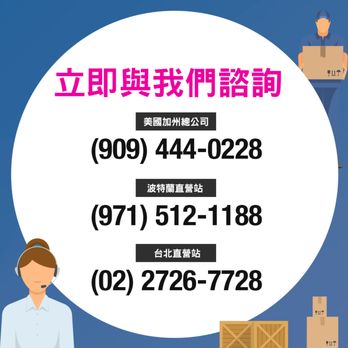 EZGO Express - Couriers & Delivery Services Near Me - Montclair, California