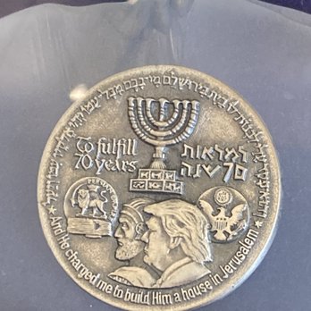 Creation Evidence Museum - Trump coin. - Museums Near Me - Glen Rose, Texas
