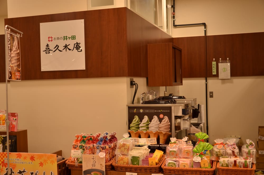 Ochano Igetakikusuian