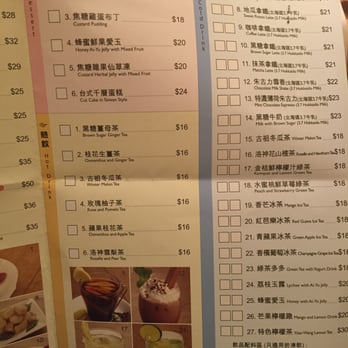 小王牛肉麵 - Menu - Taiwanese Near Me - Hong Kong, HK