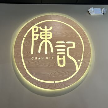 Chan Kee - Chan Kee Sign - Breakfast & Brunch Near Me - Diamond Bar, California