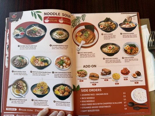 Menu photo 2 Noodle Kitchen Milford, NH