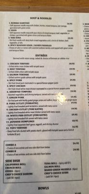 Menu photo 6 Kumi Ko Compton, CA