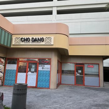 Ala Moana Plaza - Cho Dang - Shopping Centers Near Me - Honolulu, Hawaii Ala Moana Plaza - Cho Dang - Shopping Centers Near Me - Honolulu, Hawaii
