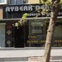 Photo of Ayberk Dekorasyon