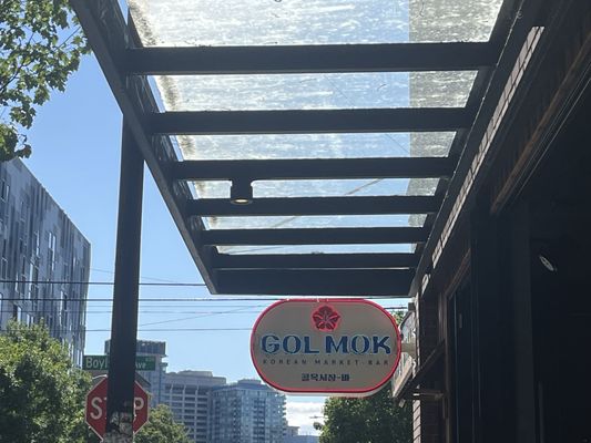 Golmok Market Bar by null