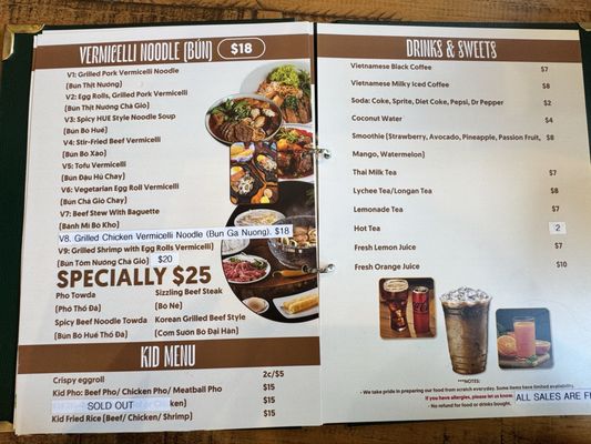 Menu photo 4 Ruby Pho Newnan, GA Menu photo 4 Ruby Pho Newnan, GA