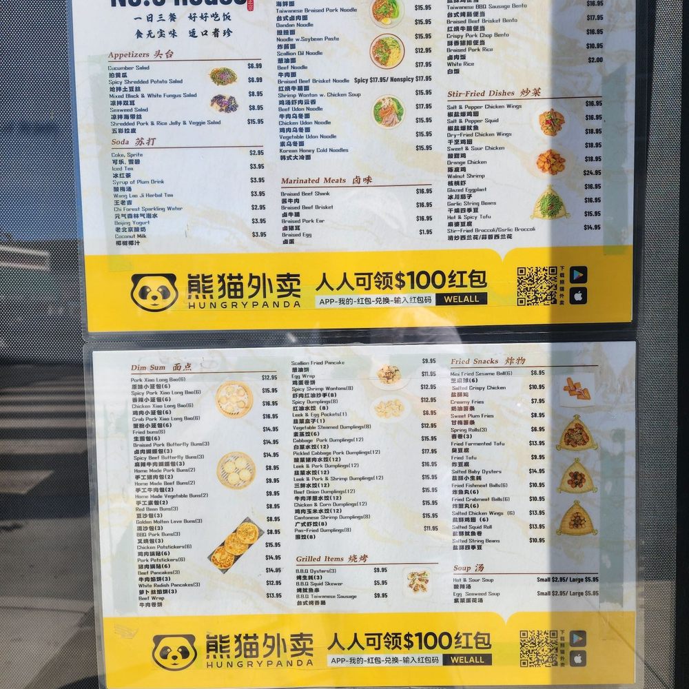 No 5 House - Menu - Noodles Near Me - San Mateo, California