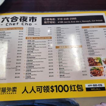 Chef Cho - Menu - Taiwanese Near Me - Newark, California